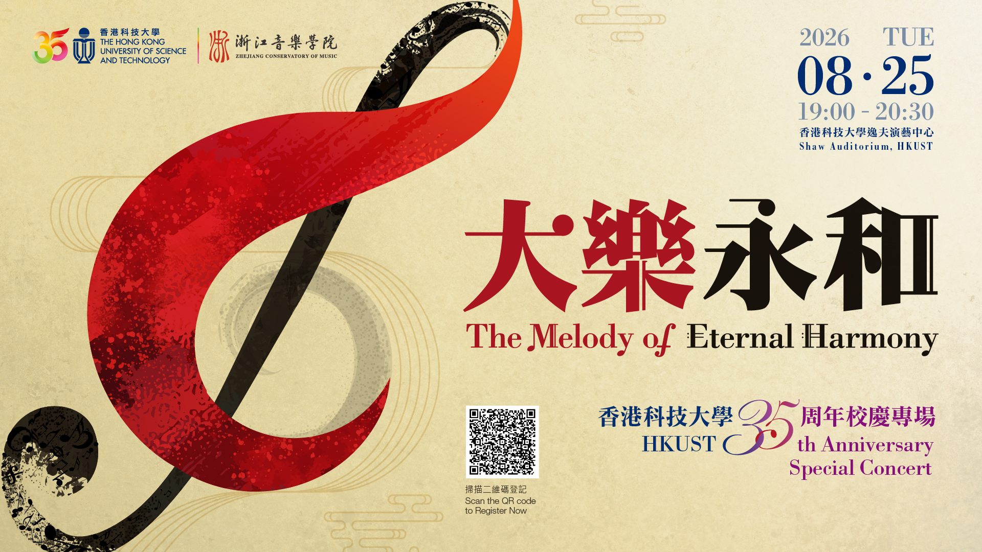 06_pamphlet_kv_1920x1080_4aug.jpg